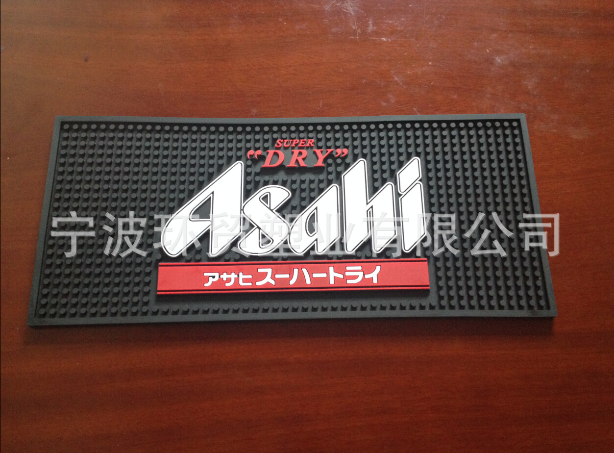 PVC酒吧垫吧台垫