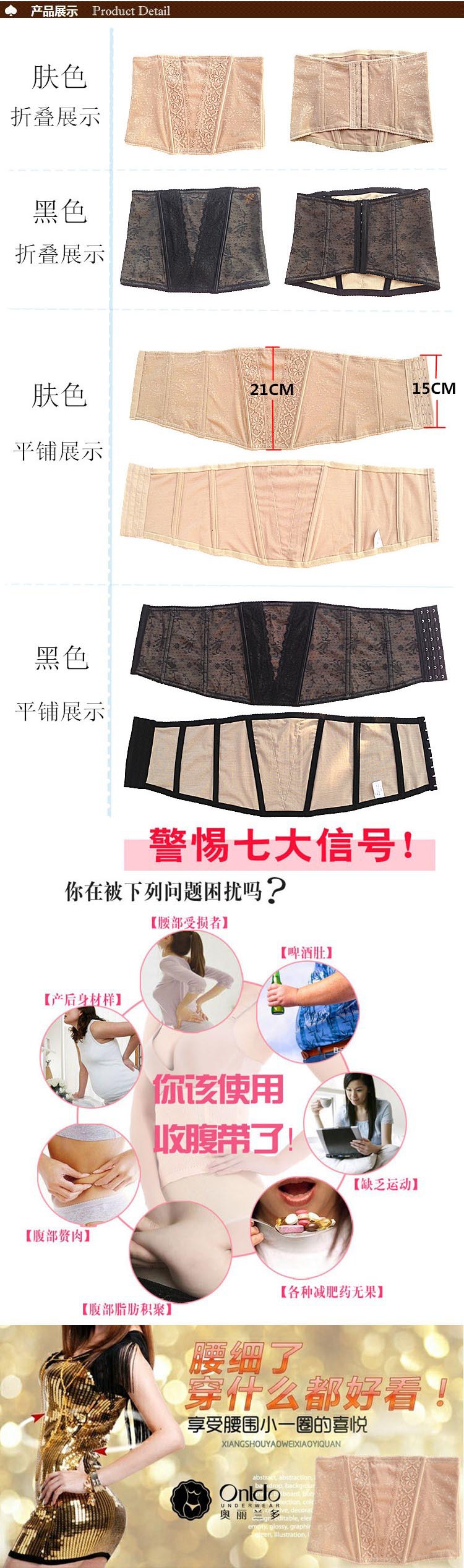 Corset en autre - Ref 681638 Image 9