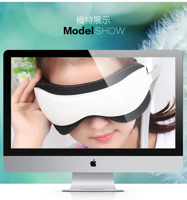 多功能护眼仪HQ-365眼部按摩仪微电脑眼护士按摩器|ru