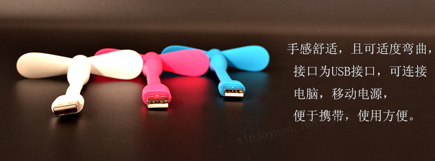 Ventilateur USB - Ref 402953 Image 59