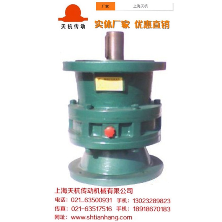 实体生产厂家优惠供应摆线针轮减速机