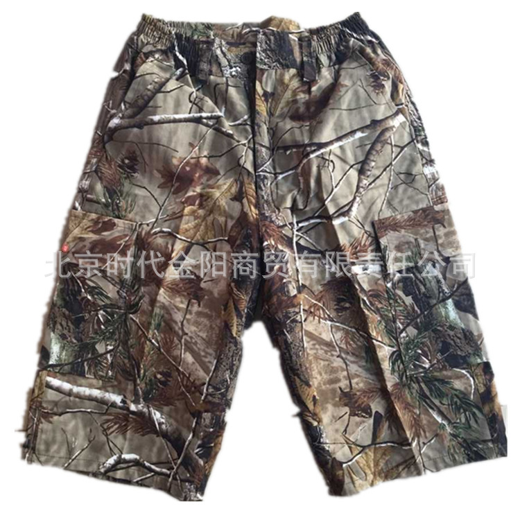 Camouflage Shorts for Men, Workwear Protective Military-Style Breathable Quick-Dry Trendy Casual Special Forces Spring and Autumn Models Camouflage Shorts for Men, Workwear Protective Military-Style Breathable Quick-Dry Trendy Casual Special Forces Spring and Autumn Models
