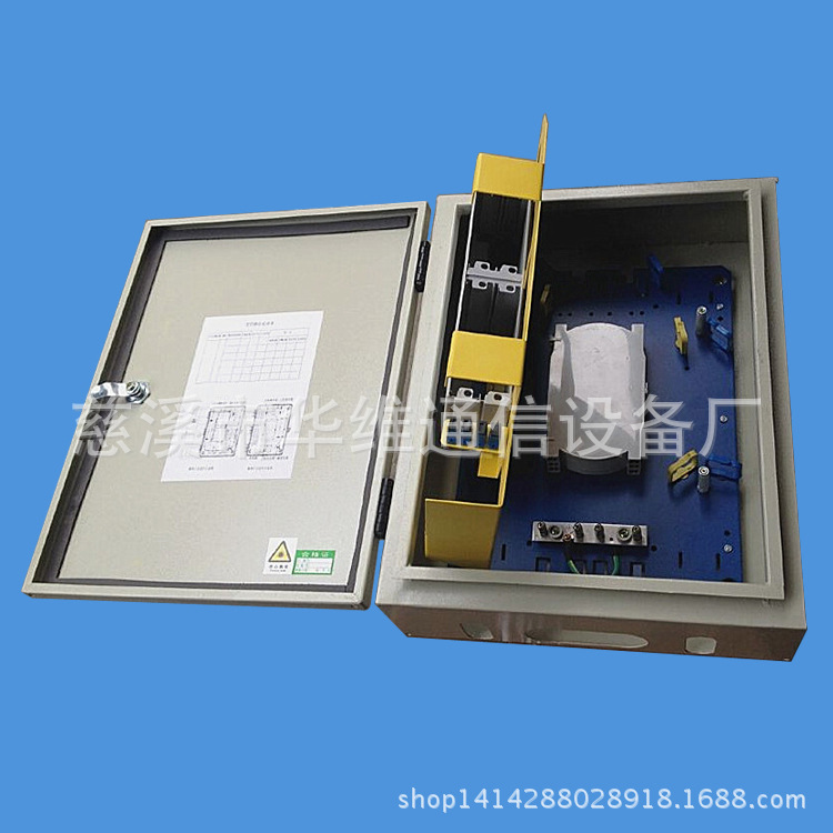 室外32芯光分箱底部