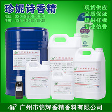 �S�ҹ������ݽz�㾫 �ջ��㾫 ���� ˮ��Һ�w��s�㾫 ���ṩ��Ʒ