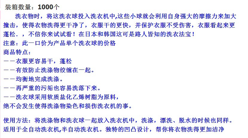 QQ圖片20151022125725