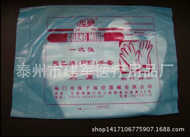 Яркие брендовые одноразовые полиэтиленовые перчатки, 50 пар/пакет, большой средний размер, маленький размер