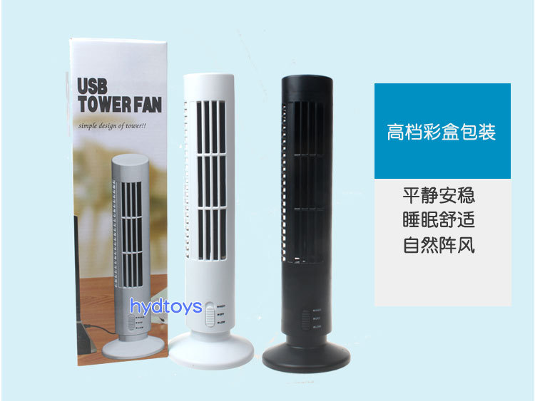 Ventilateur USB - Ref 399735 Image 21