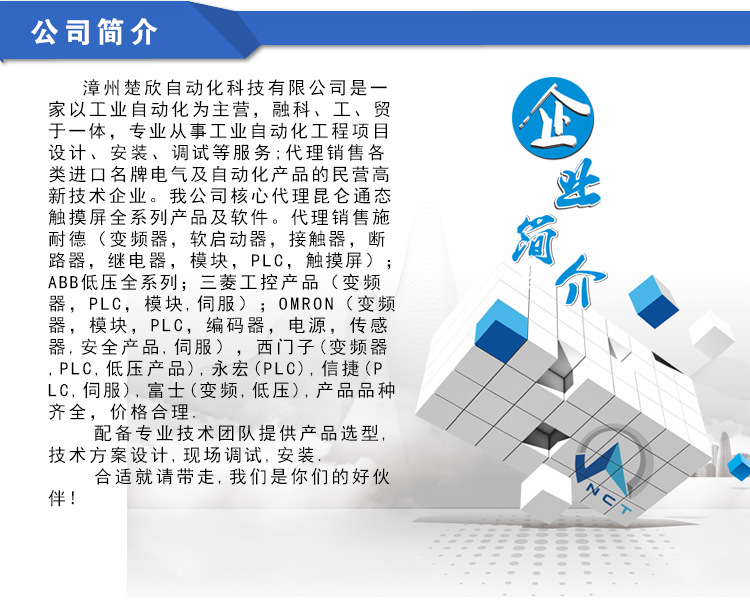 1、楚欣公式简介