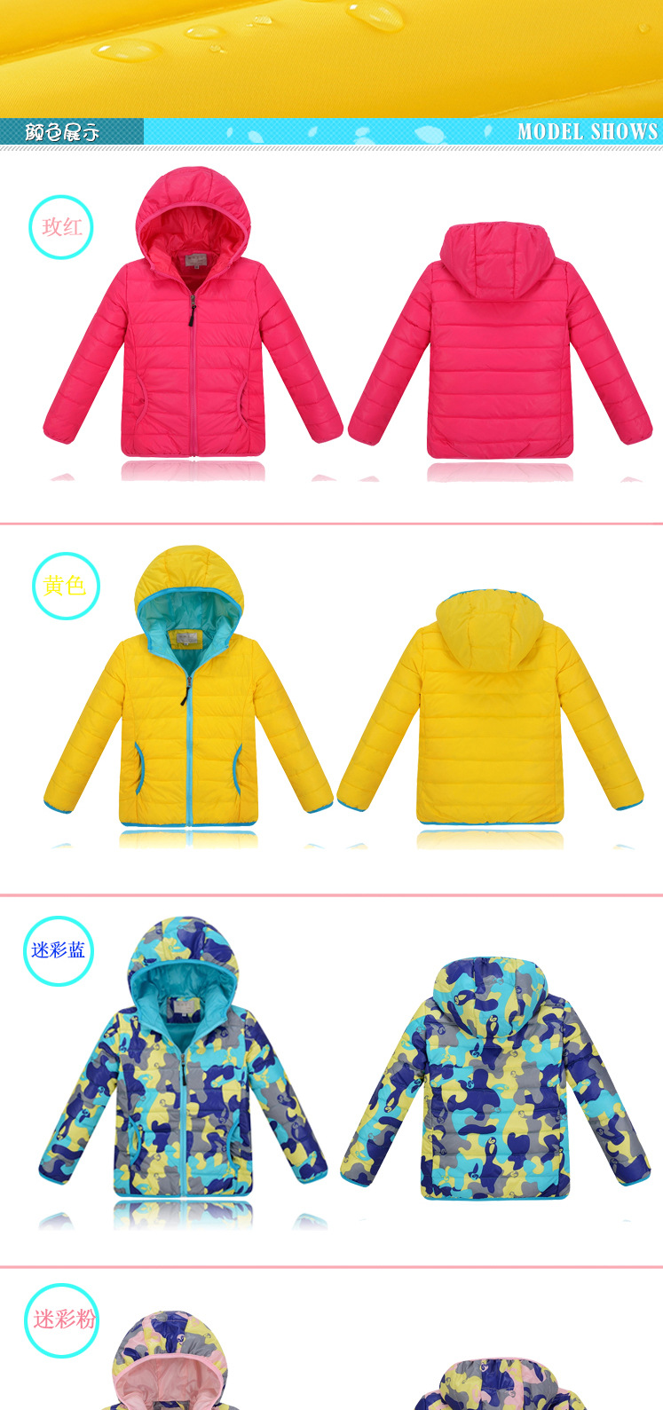 Veste pour garcon en polyester - Ref 2160280 Image 5