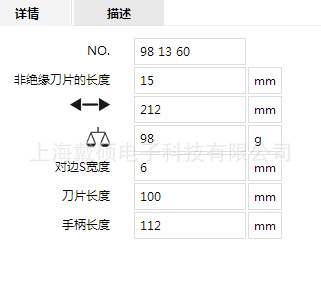 Tournevis pour réparation vélo KNIPEX  - Ref 2299579 Image 4