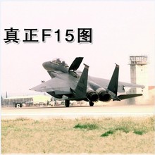 ͹̶wC F15ʽ𶷙C 4ͨ2.4GbģwCˤ