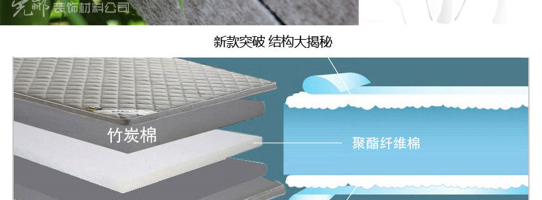 竹炭详情页（初稿）_07