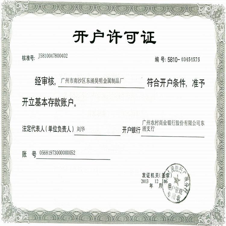 QQ截图20150728112710