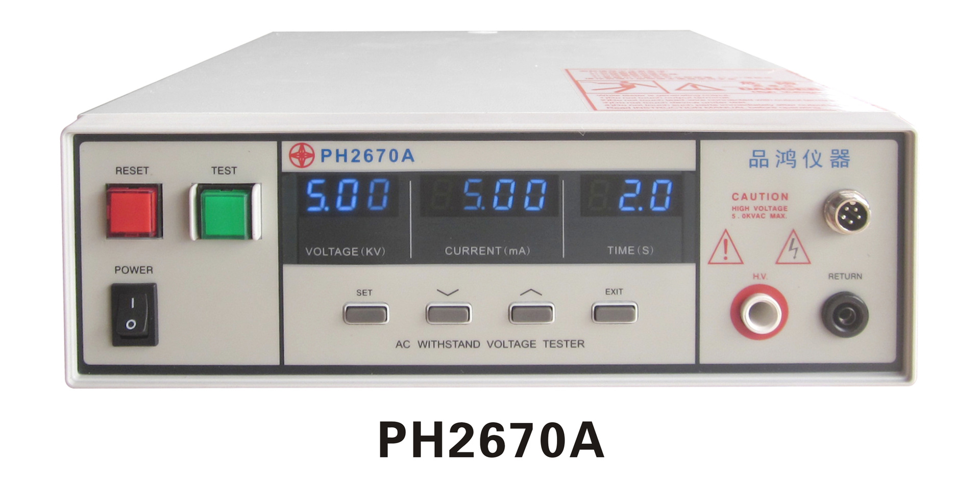 PH2670A耐压测试仪高压机带PLC接口数显绝缘检测精准工频精准耐压