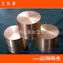 焊接電極用 沈銅產銅合金產品 廠家直銷   c18150鉻鋯銅棒