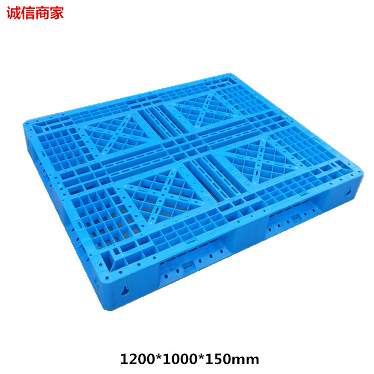供应田字塑料托盘 网格田字塑料栈板 苏州 无锡 货架托盘 地台板