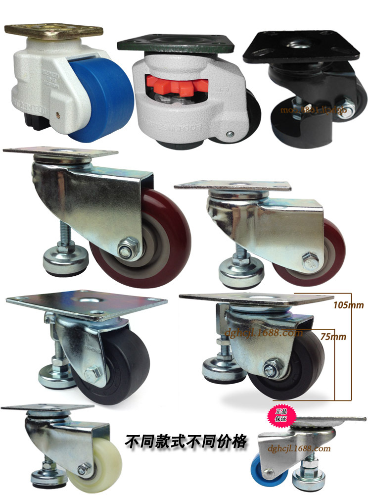 全部带脚杯货架-1