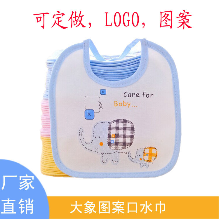 厂家批发婴幼儿童口水巾 纯棉防水围嘴 可定制做图案logo母婴用品|ru