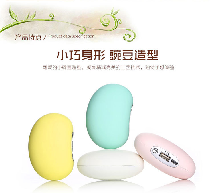 Réchauffeur USB pour les mains - Ref 420657 Image 36