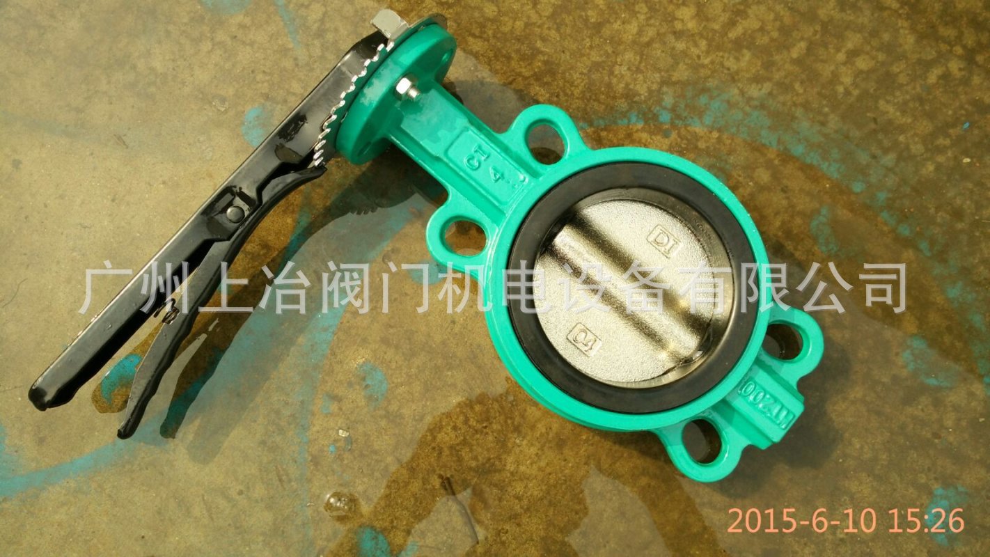 手动蝶阀 对夹蝶阀 手柄蝶阀 D71X3-162B1 