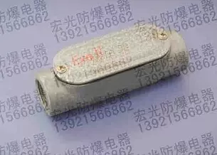 厂家直销 防爆穿线盒 直通型防爆穿线盒 铝合金穿线盒