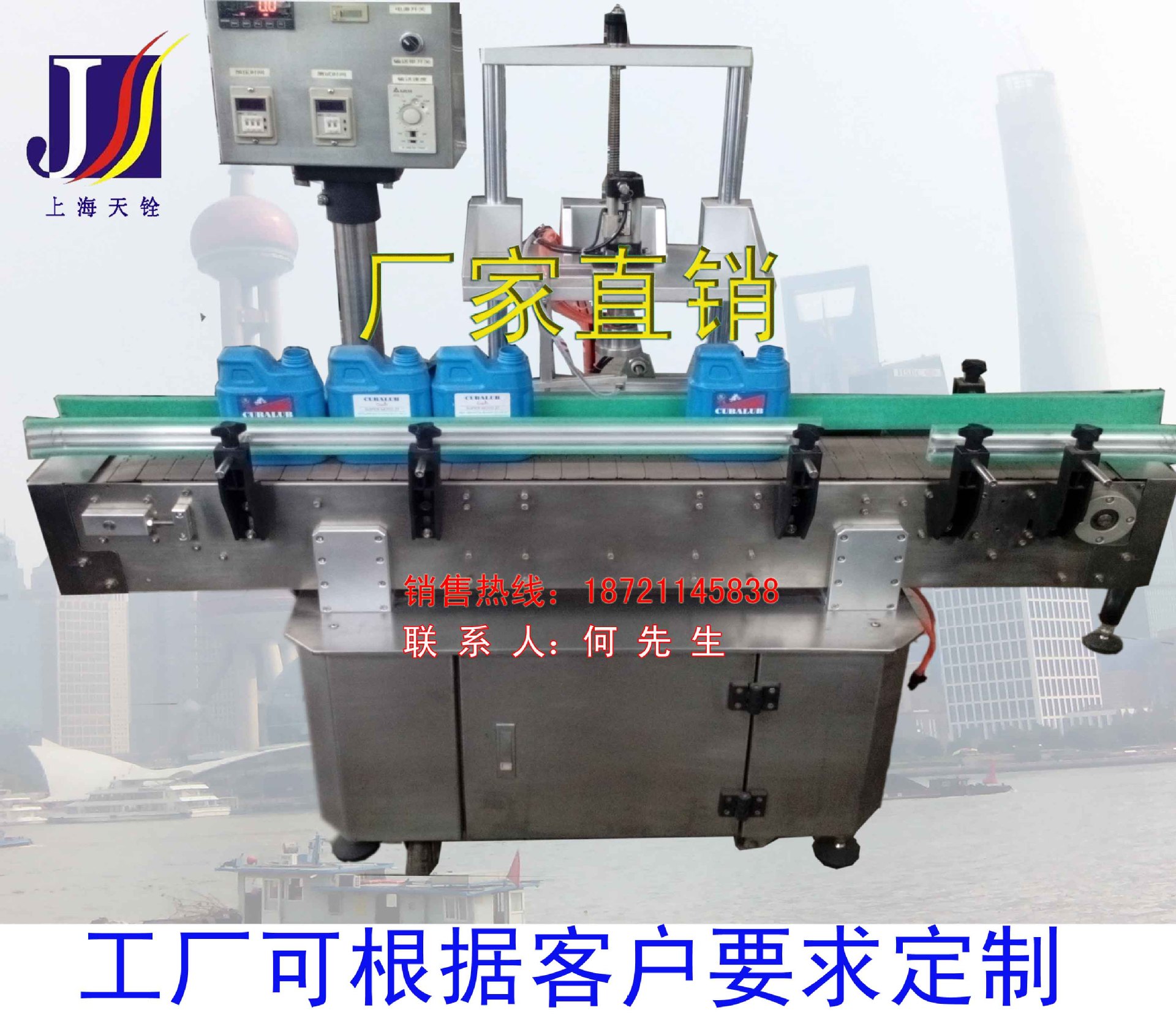 天铨机械一头检漏机塑料瓶桶铁罐测漏机仪器设备