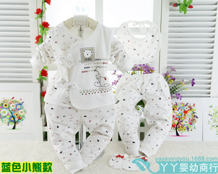 Coffret cadeau pour nouveau-né - vêtements - Ref 1965257 Image 10