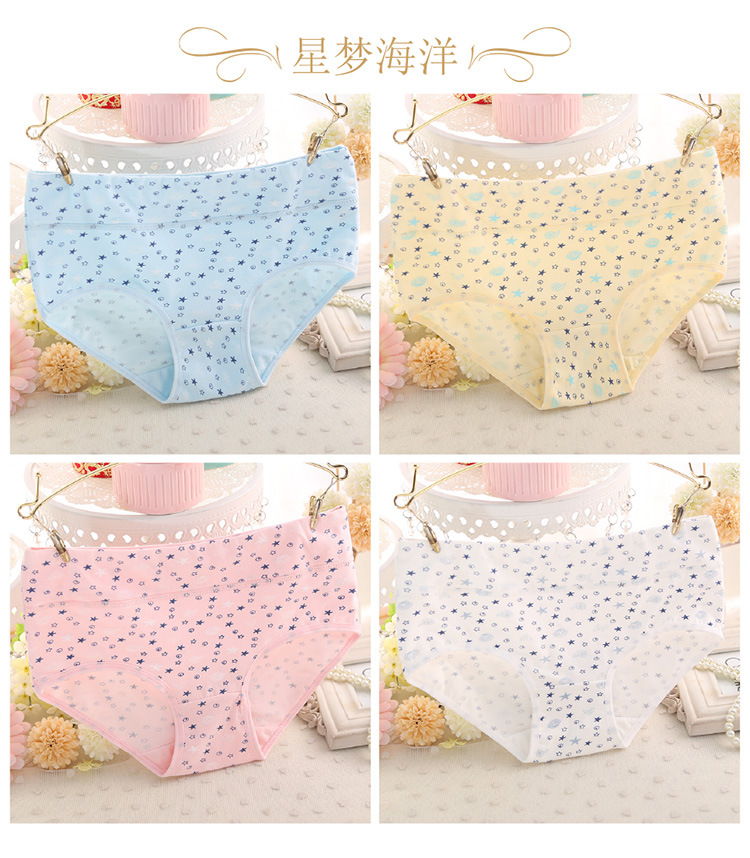 Slip jeunesse SF01 en coton - Ref 646423 Image 32