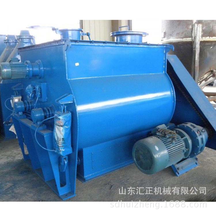 厂家供应双轴桨叶无重力混合机 干粉搅拌机 电动搅拌机