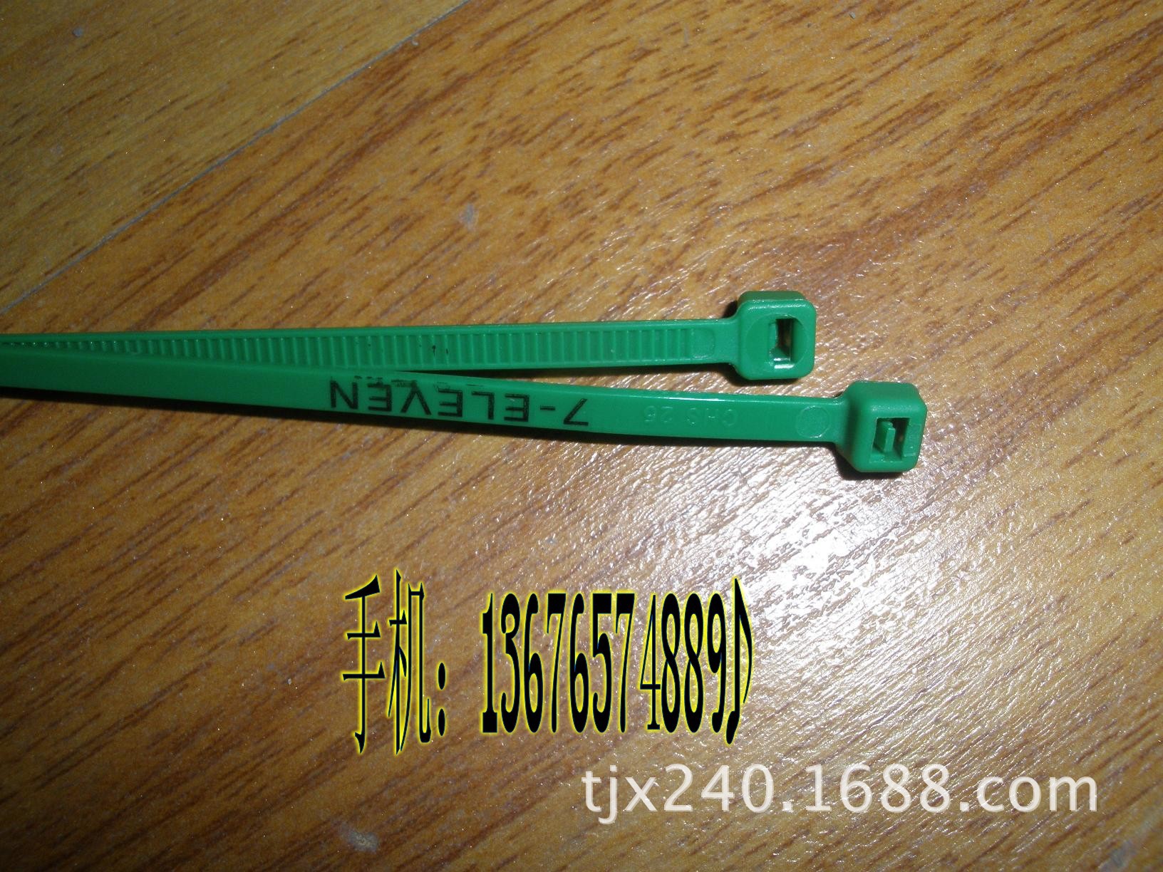 新光供应带字尼龙扎带