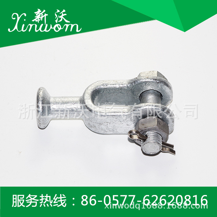 供应电力金具 Q型球头挂板(环孔垂直型)