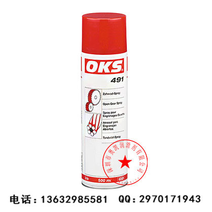OKS 491润滑脂 低速旋转开放齿轮传动机构钢丝绳等的干式润滑