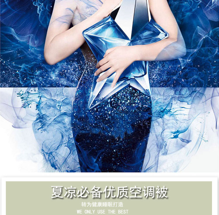 珠光漿夏被詳情_06_10