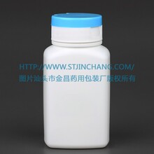 厂家直销 药用塑料瓶130ml 高阻塑料瓶 HDPE保健品塑料瓶 可定制