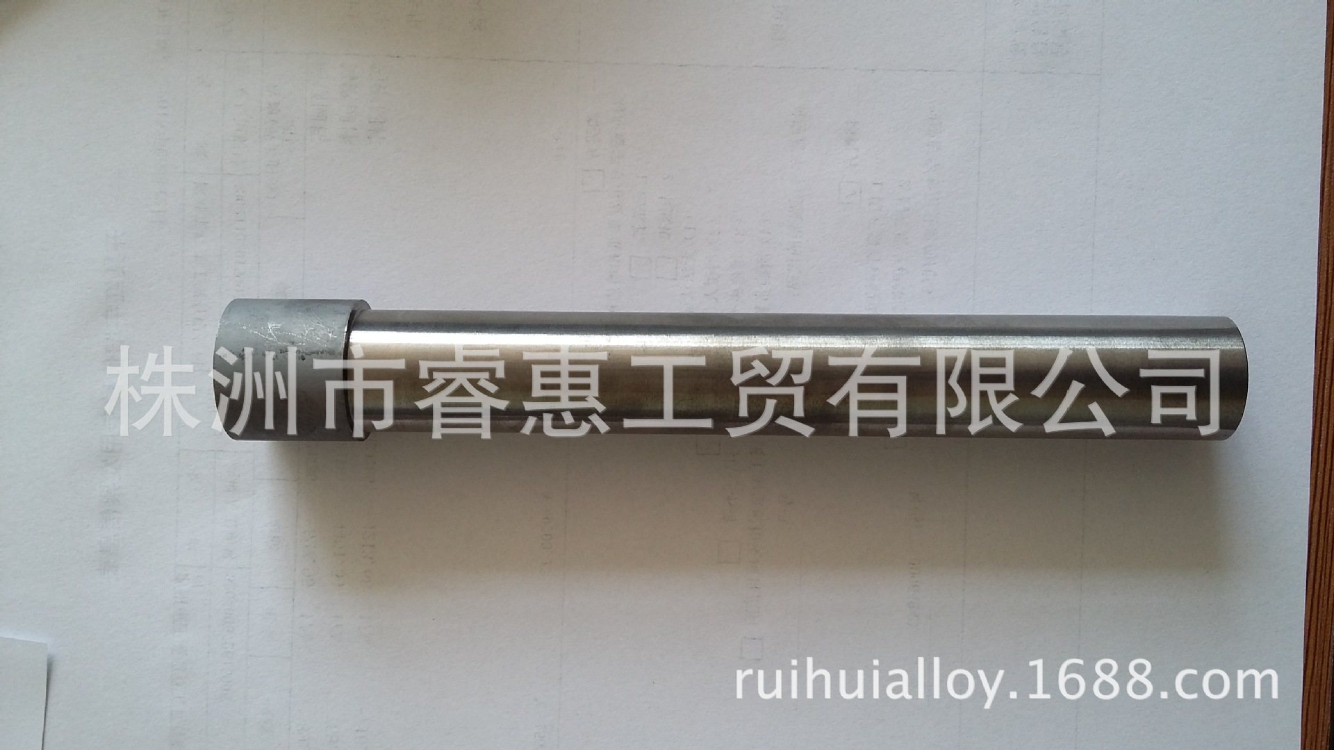 硬质合金、钨钢水刀、砂管、厂家直销