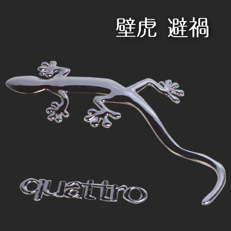 汽車金屬改裝標(biāo)盒裝大壁虎車貼3D立體實(shí)心壁虎車貼16cm R199-13 金色