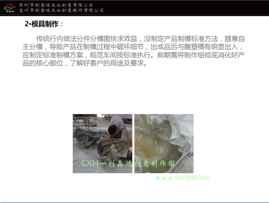 QQ截圖20151120082751_副本