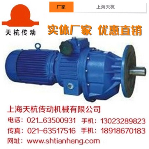 实体生产厂家优惠供应MB系列无级变速机