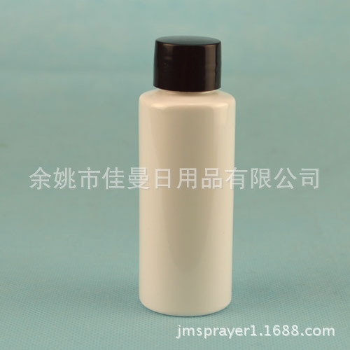 50ml白色平肩塑料旋盖瓶 乳液分装瓶 迷你小瓶 液体瓶