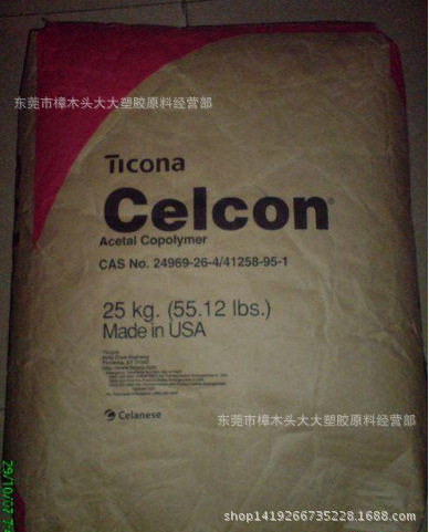 PP/泰科纳/GF40-04高抗冲 热稳定 注塑级 玻璃纤维增强40%