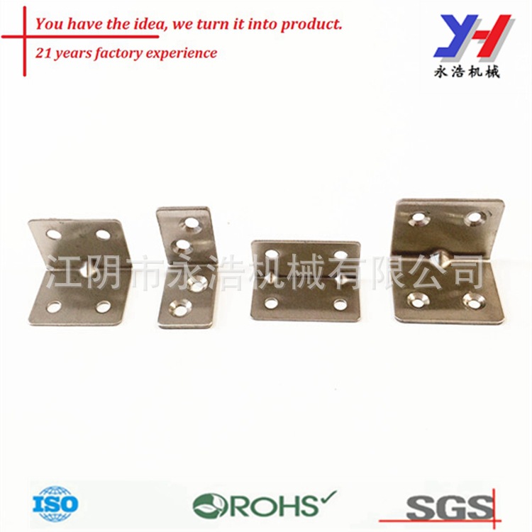定做不锈钢五金角支架