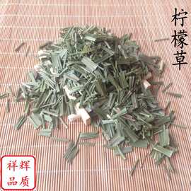 批发花草茶 柠檬草茶 散装花茶 柠檬草、 仙茅草