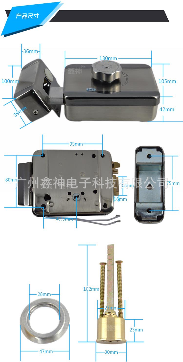 單雙頭電機鎖5