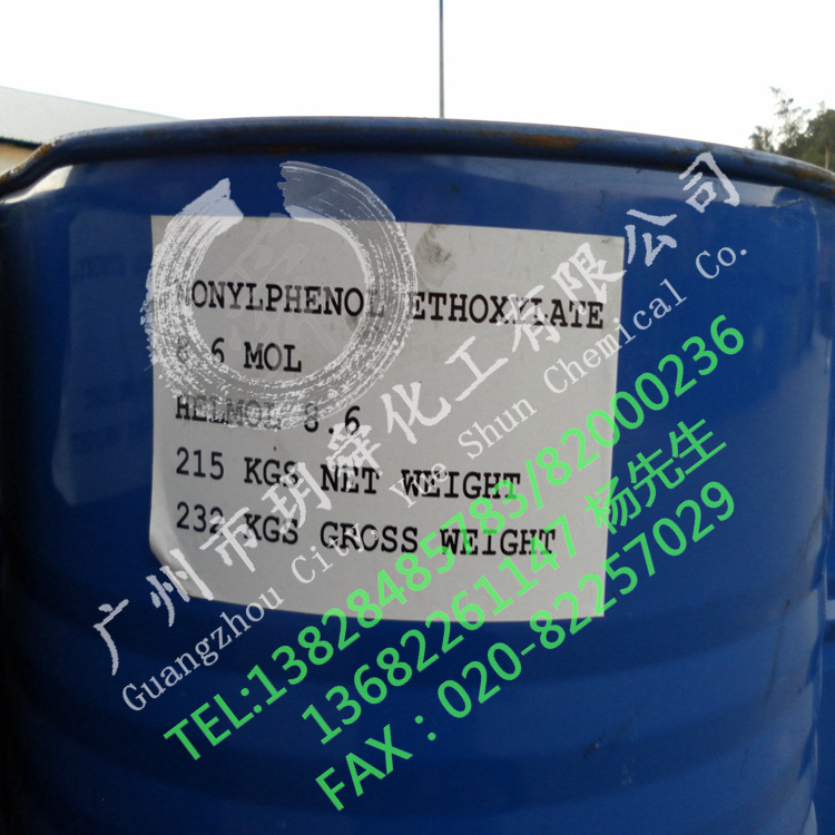 优势供应枧油NP8.6（德国汉姆）品质保障 免费拿样