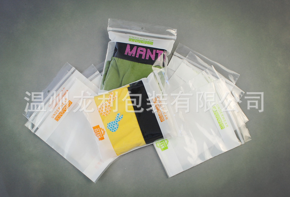厂家批发 PE透明EVA磨砂拉链袋 塑料服装衣服袜子文胸内衣包装袋