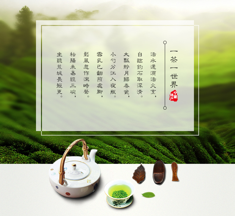 250g-芽茶-恢复的_01