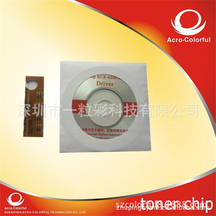 兼容三星Samsung 4300 + CD/SM109S硒鼓芯片 计数芯片配件 耗材