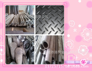 ����6063�X����-50*50*4 80*40*4-��ڏ�6061�X��-�����X��