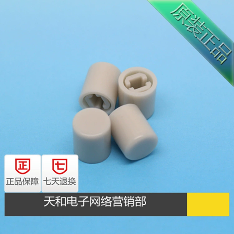 Прямой ключевой серый цвет шляпы 10,25 мм * 9 мм крышки ключа ключевого переключателя силы круглый