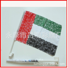 球队队旗 球队队旗品牌 图片 价格 球队队旗批发 阿里巴巴